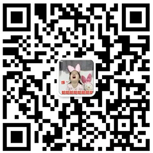 微信